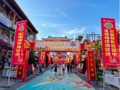端午传温情,红花聚微光|张掖市慈善协会公益打卡活动圆满落幕